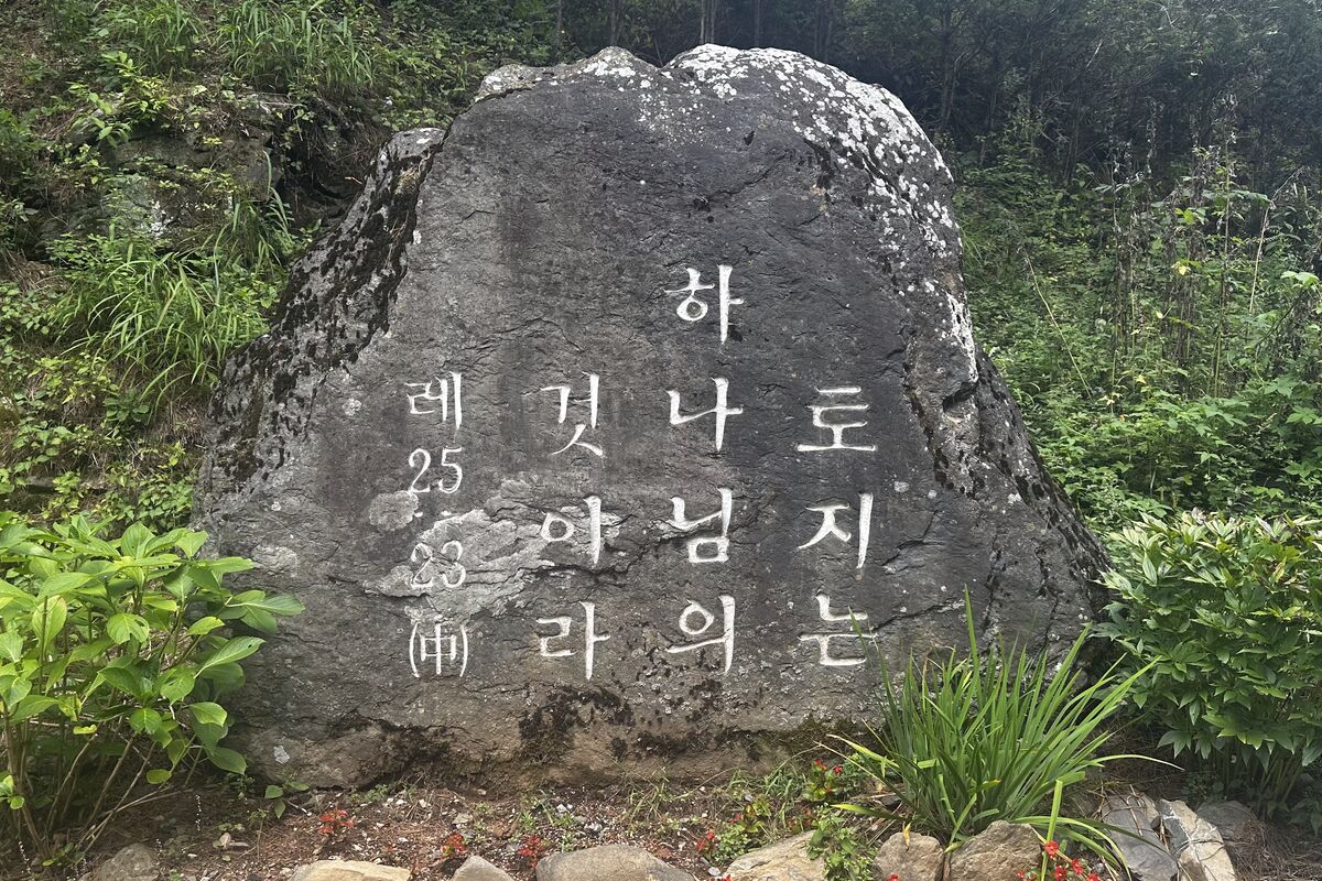 Piedra en la entrada de Jesus Abbey